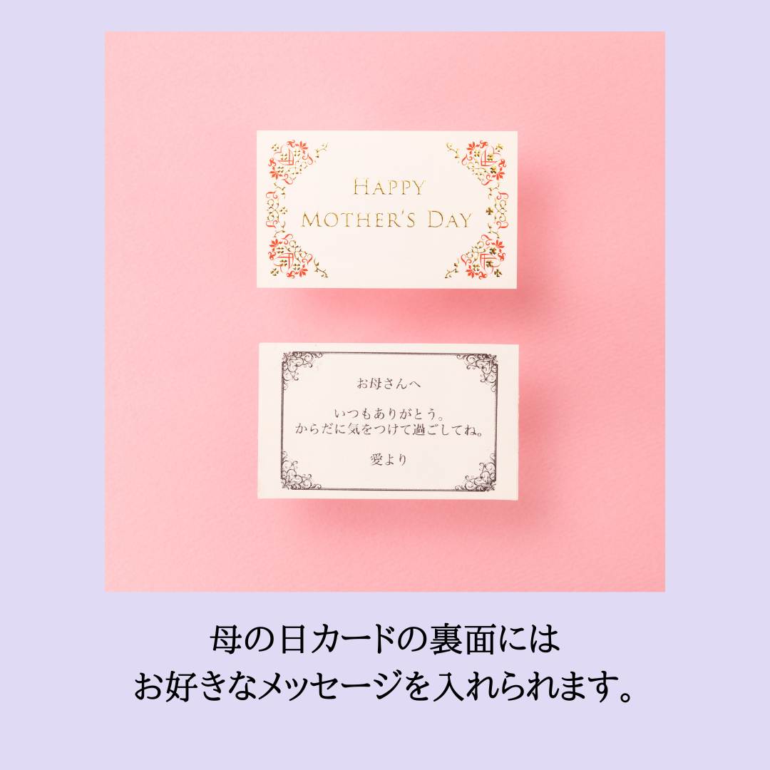 【5箱セット】夢見菓子アソート　ガトーショコラ＆チーズケーキ3個箱入りギフト　ノンアルコール
