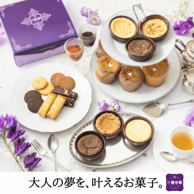 夢見菓子アソート 5種類6個箱入りギフト（お酒を使ったケーキ）