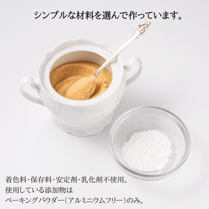 低糖質 新月のコーヒースフレ ミニカップ（直径6.4cm）