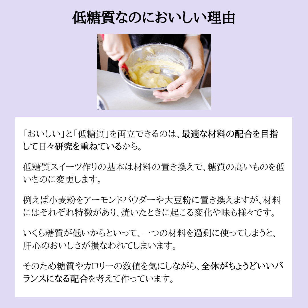 夢見菓子アソート　ガトーショコラ＆チーズケーキ3個箱入りギフト　ノンアルコール